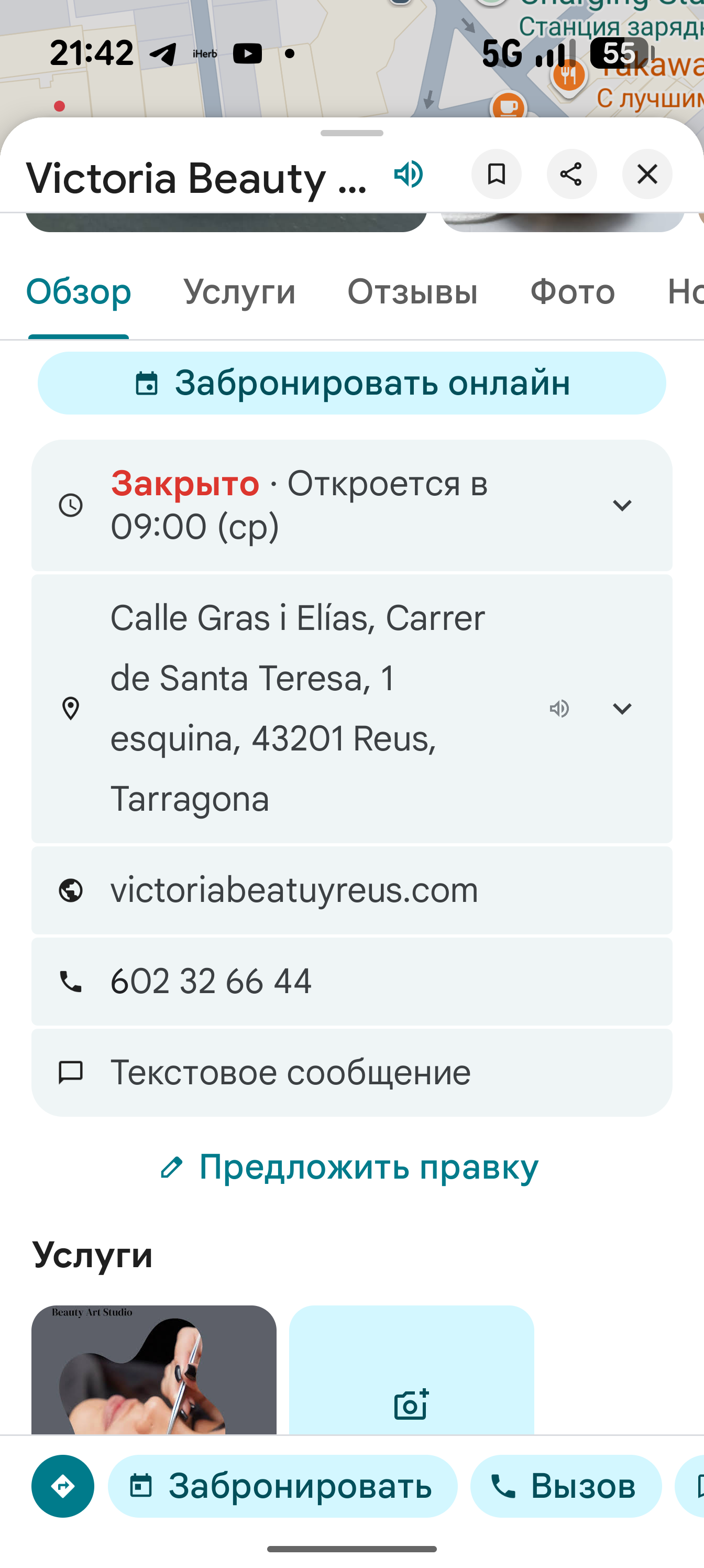 Ficha del salón en Google Maps